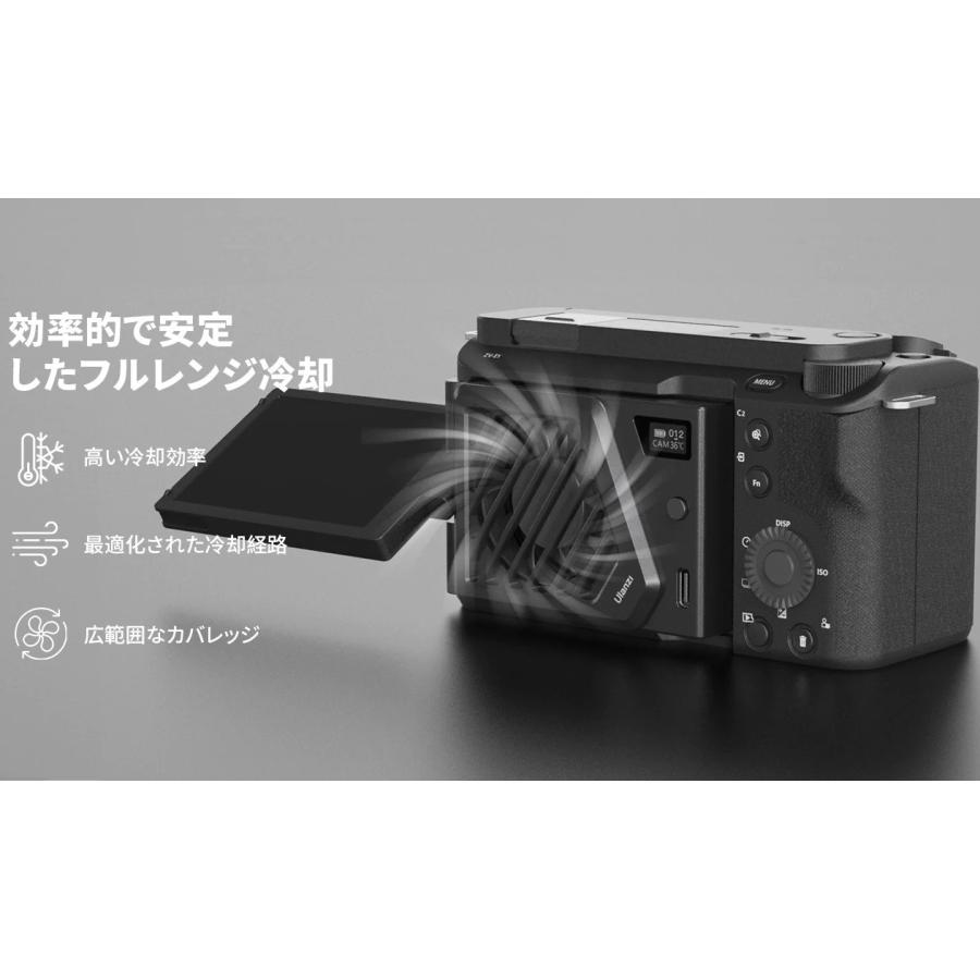 アップグレード版 正規代理店品 Ulanzi カメラ用冷却ファン スプリング