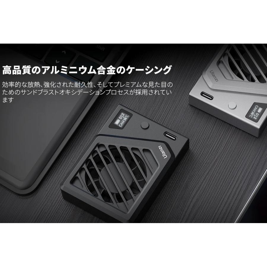 アップグレード版 正規代理店品 Ulanzi カメラ用冷却ファン スプリング