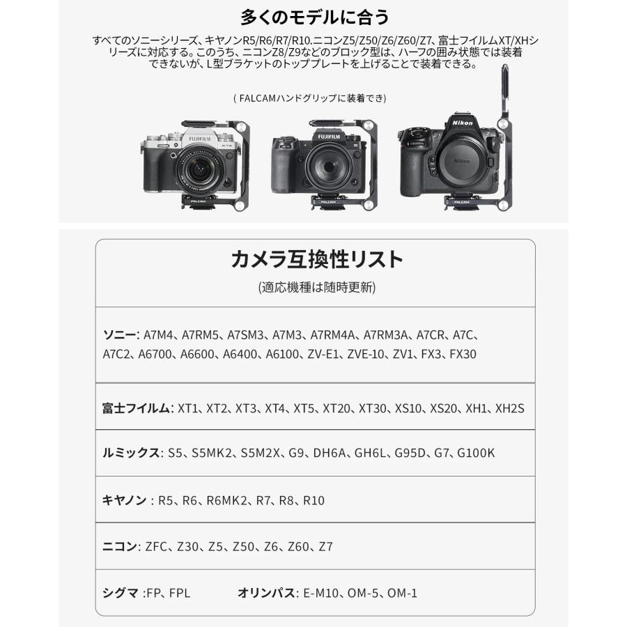 Ulanzi Falcam F22 & F38 F50 カメラ用クイックリリース Ulanzi Falcam F22 & F38 F50 カメラ用クイックリリース