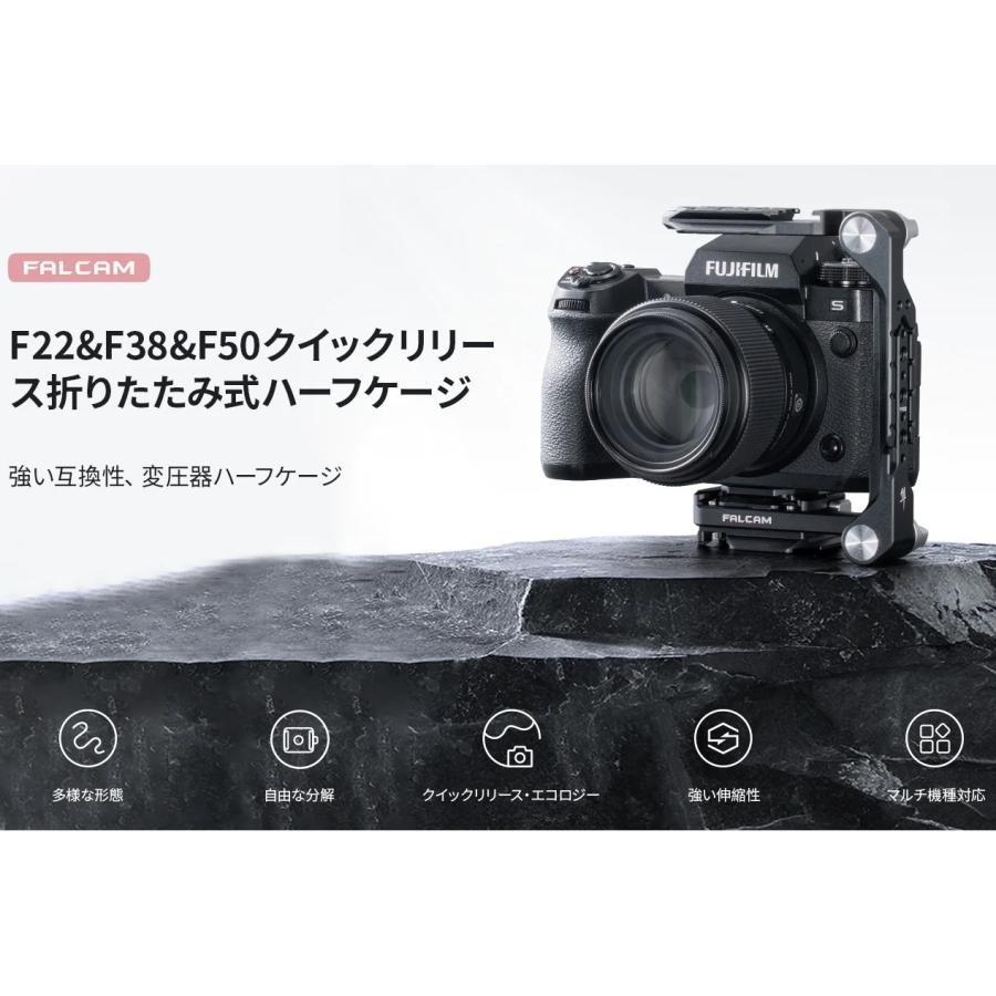 Ulanzi Falcam F22 & F38 F50 カメラ用クイックリリース Ulanzi Falcam F22 & F38 F50 カメラ用クイックリリース