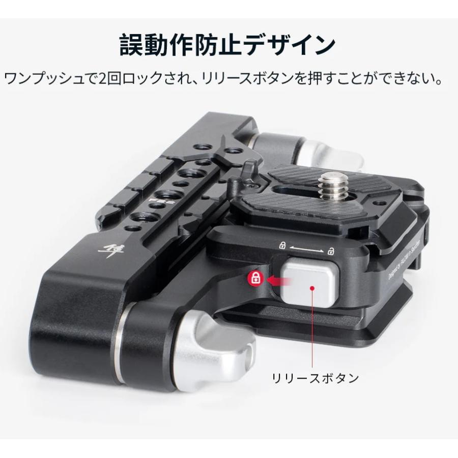 Ulanzi Falcam F22 & F38 F50 カメラ用クイックリリース Ulanzi Falcam F22 & F38 F50 カメラ用クイックリリース