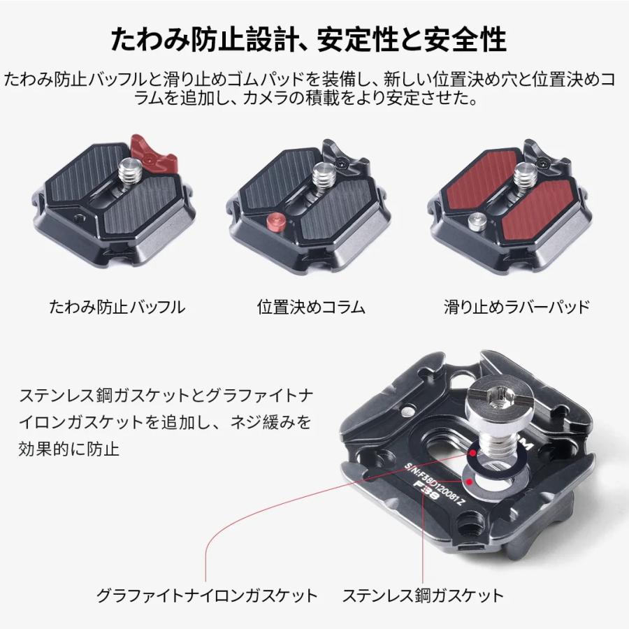 Ulanzi Falcam F22 & F38 F50 カメラ用クイックリリース Ulanzi Falcam F22 & F38 F50 カメラ用クイックリリース