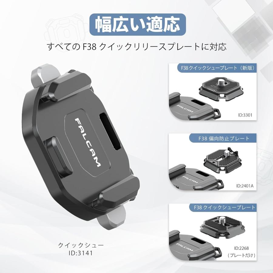 FALCAM ULANZI クイックシューベース マウント F38ショルダー