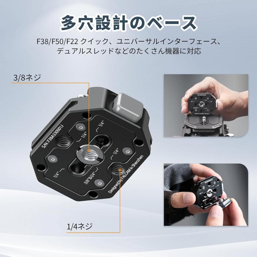FALCAM ulanzi クイックシューベース マウント F38クイック FALCAM ulanzi クイックシューベース マウント F38クイック
