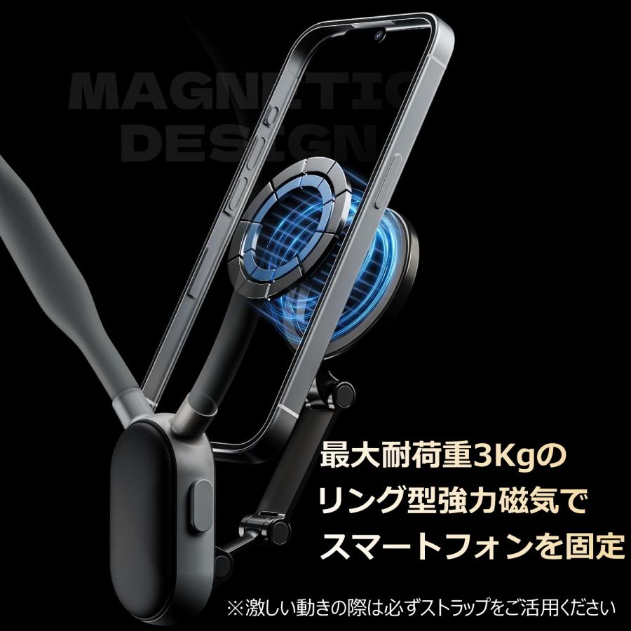 TELESIN 携帯電話ネックレスマウント MagSafe用 磁気マグネット
