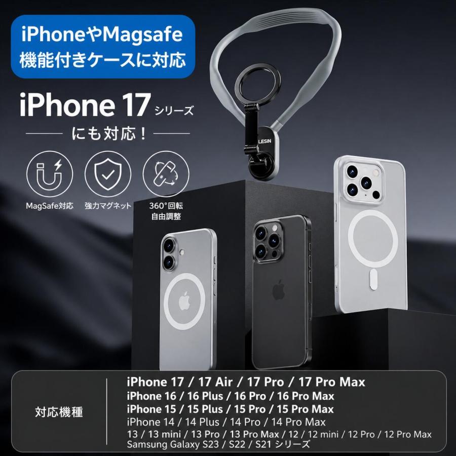 TELESIN 携帯電話ネックレスマウント MagSafe用 磁気マグネット iPhone