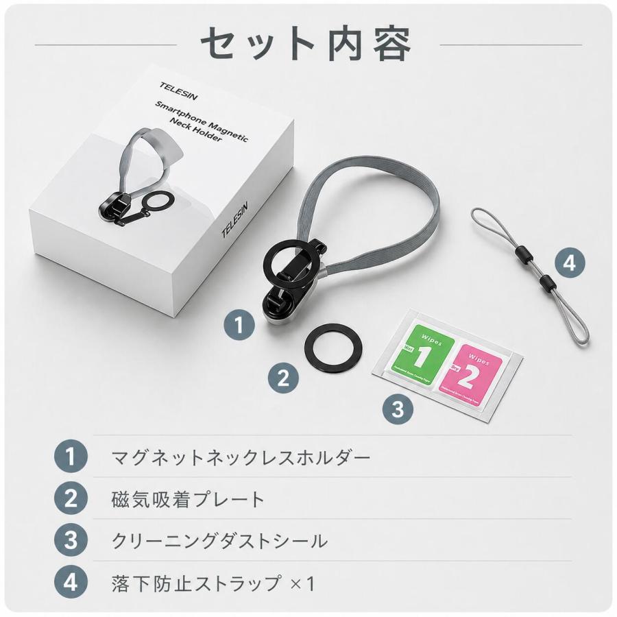 TELESIN 携帯電話ネックレスマウント MagSafe用 磁気マグネット iPhone
