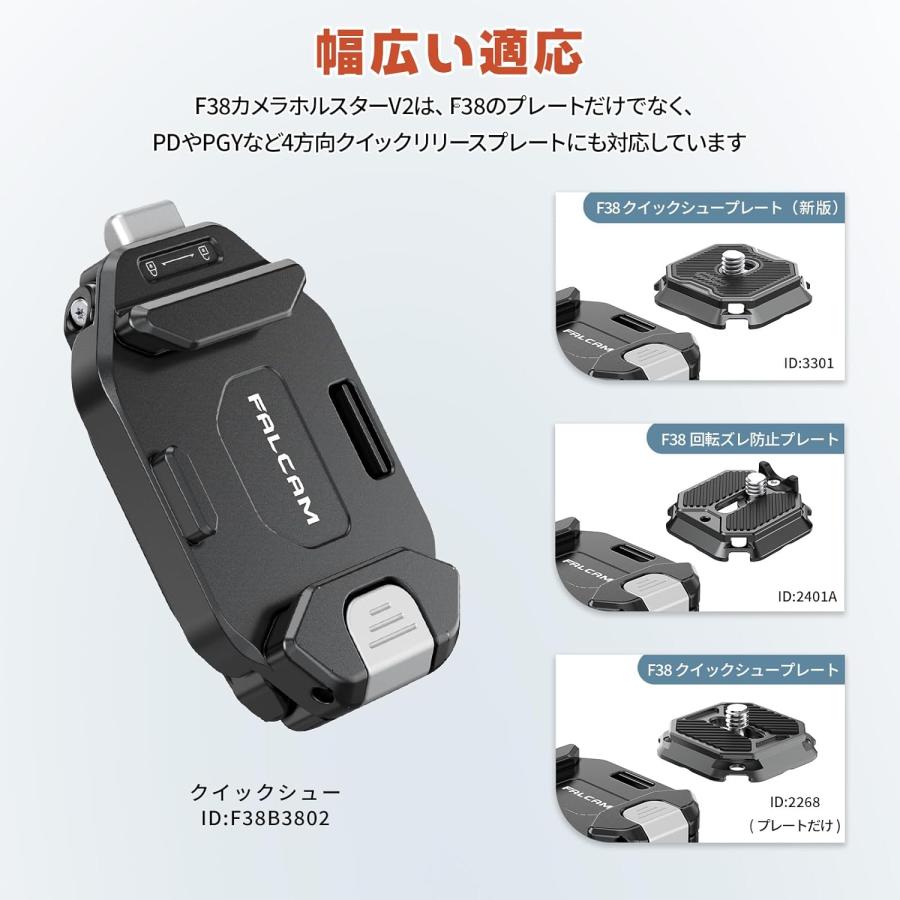 クリックセカンダリーカメラホルスター&amp;プロクイックリリースプレート Amazon.co.jp: クリックセカンダリーカメラホルスター&プロクイック