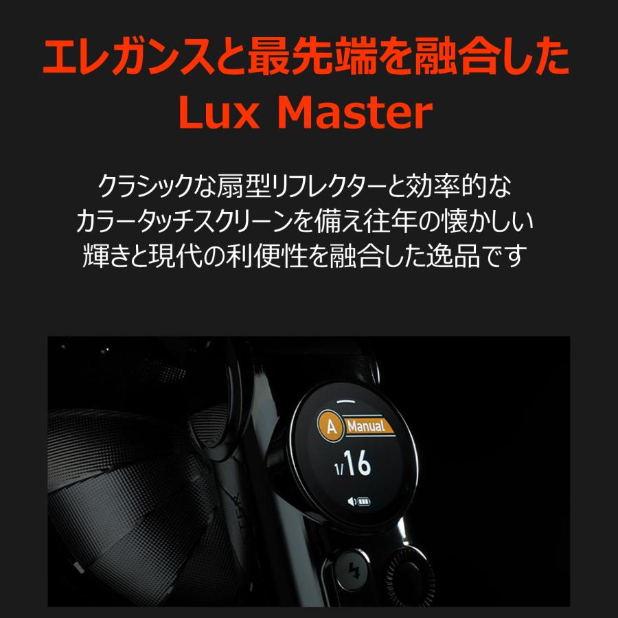 GODOX（ゴドックス） 正規代理店品 GODOX Lux Master レトロカメラ
