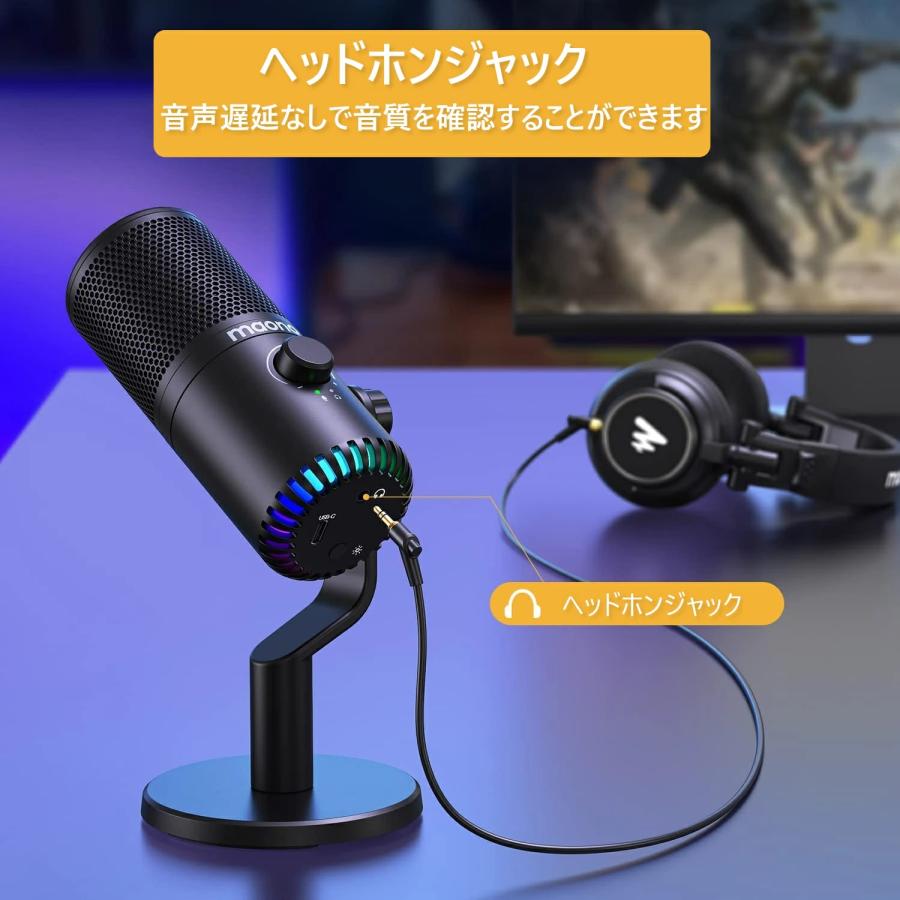 MAONO 単一指向性 USB コンデンサーマイク ゲーミングマイク RGBライト