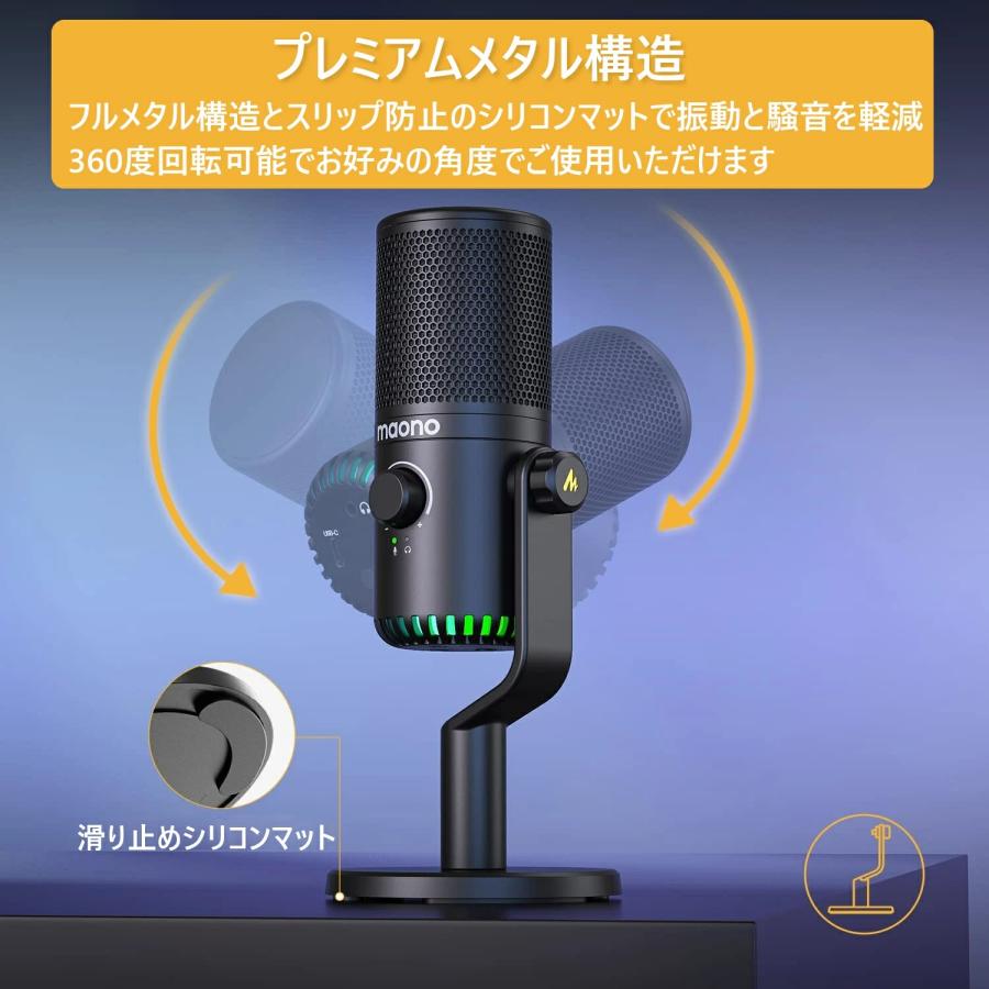 MAONO 単一指向性 USB コンデンサーマイク ゲーミングマイク RGBライト