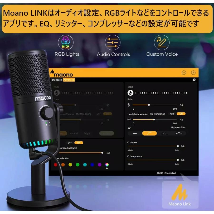 MAONO ゲーミング　マイク　箱無し 楽天市場】送料無料 MAONO XLR/USB ゲーミングマイク ノイズキャンセ