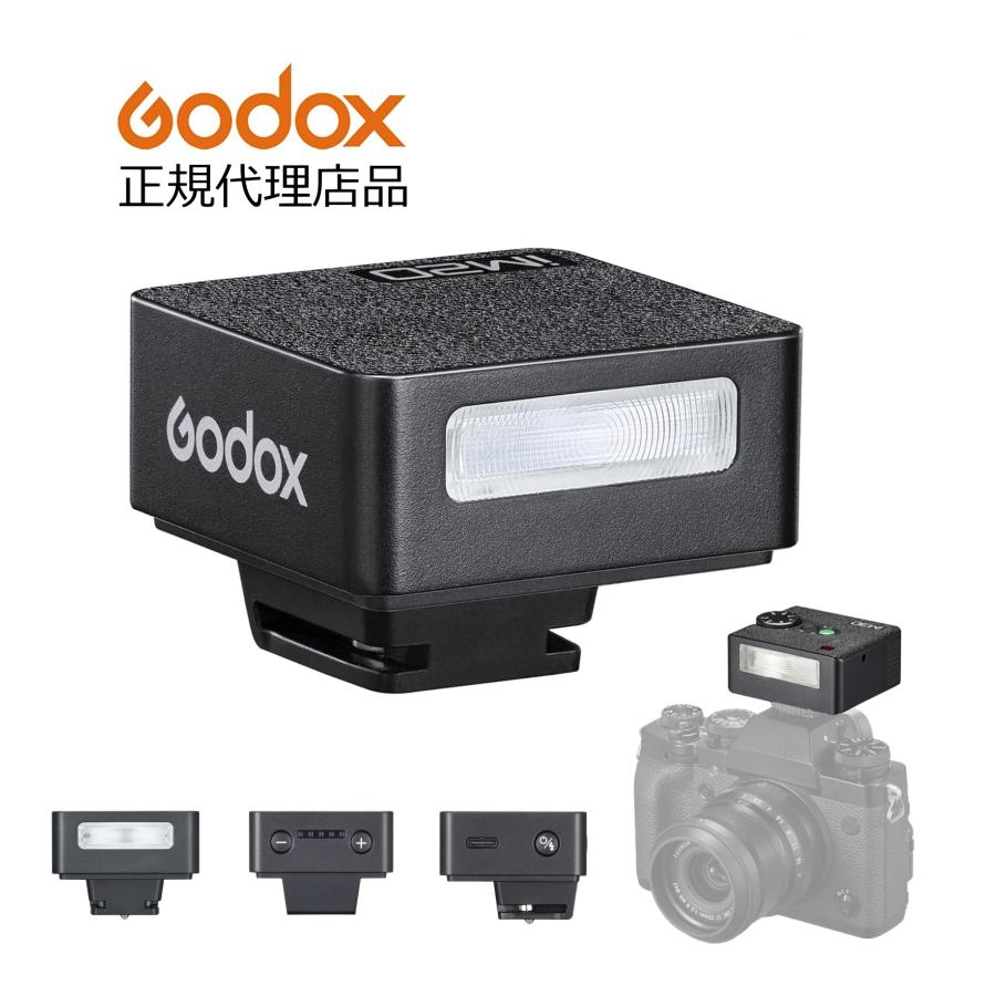 GODOX 正規代理店品 iM20 黒 白 ミニ カメラフラッシュ