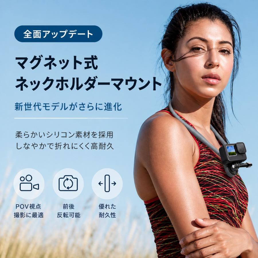 GoPro（ゴープロ） TELESIN POVネックレス式マウント 【Lサイズ】 Osmo