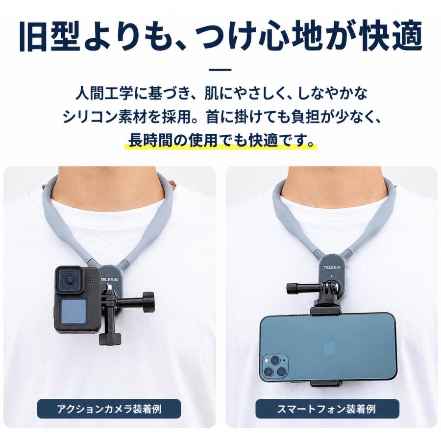 GoPro（ゴープロ） TELESIN POVネックレス式マウント 【Lサイズ】 Osmo