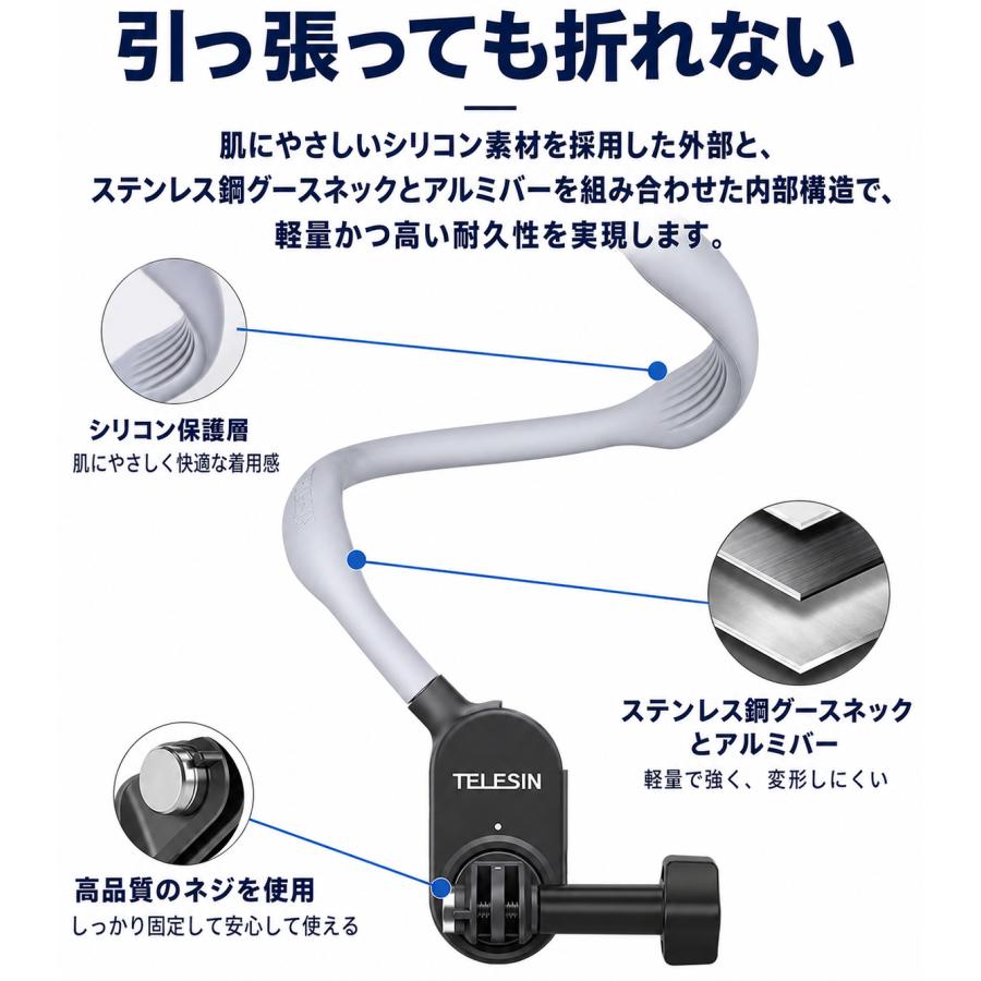 GoPro（ゴープロ） TELESIN POVネックレス式マウント 【Lサイズ】 Osmo