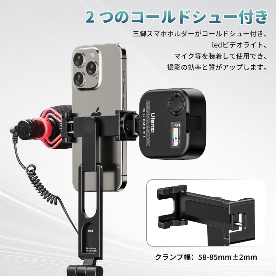 Ulanzi MA26 スマホ三脚 ミニ三脚 全金属製 スタンド＆手持ちモード