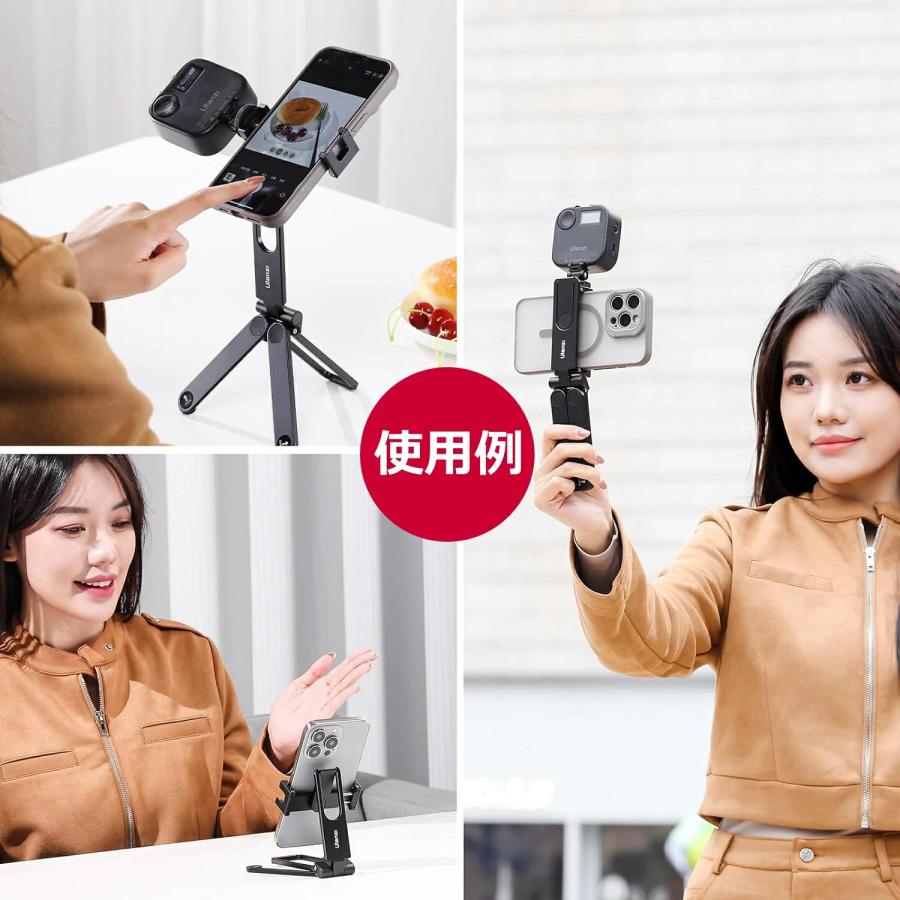 BRUNT 新品未使用 ミニ三脚 Ulanzi MA26 スマホ三脚 ミニ三脚 全金属製 スタンド＆手持ちモード