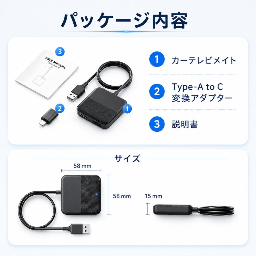 Car TV Mate MAX カーテレビメイト 新型スティックアダプター