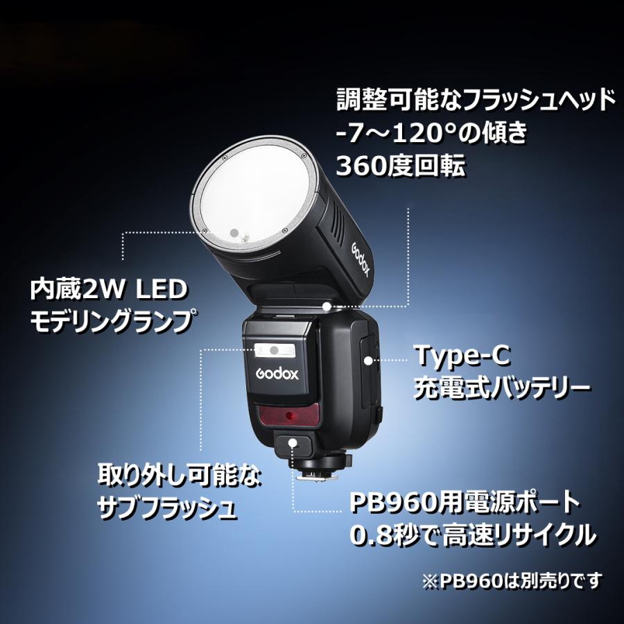 GODOX（ゴドックス） 正規代理店品 V100S V100-S SONY ソニー 100Ws