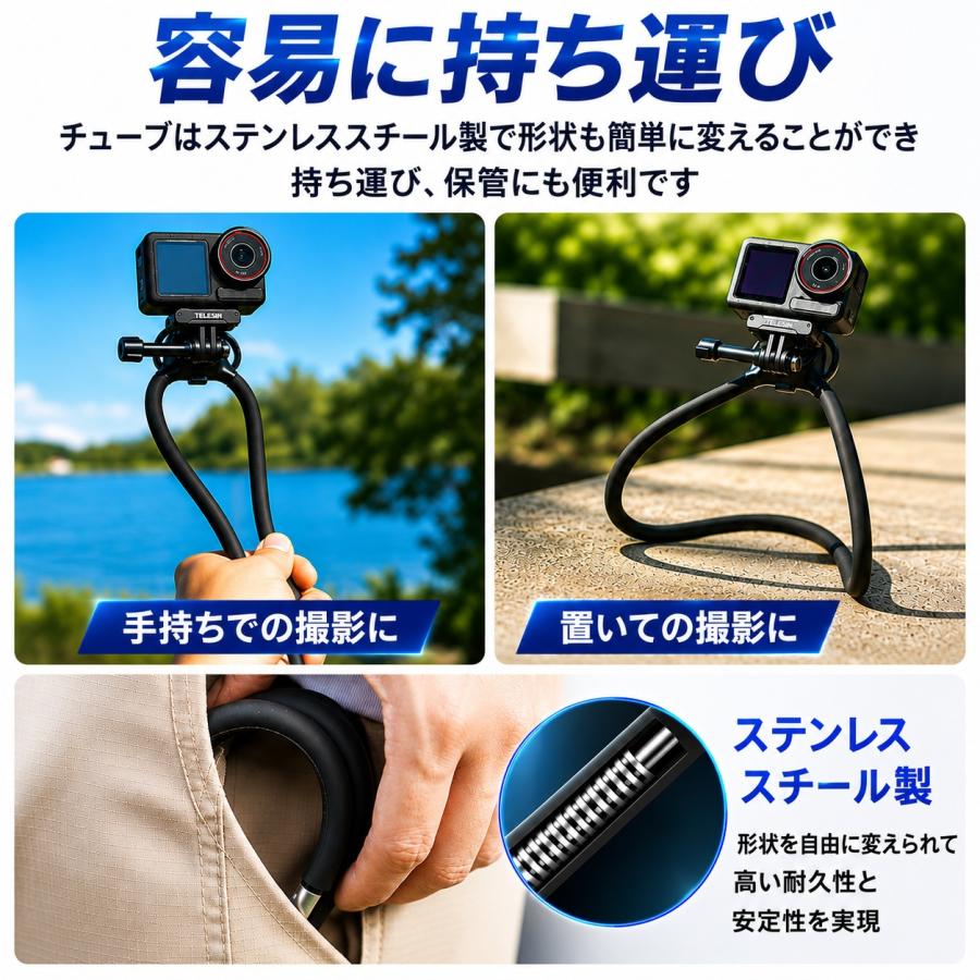 最新型 TELESIN マグネットネックレスマウント アクションカメラ