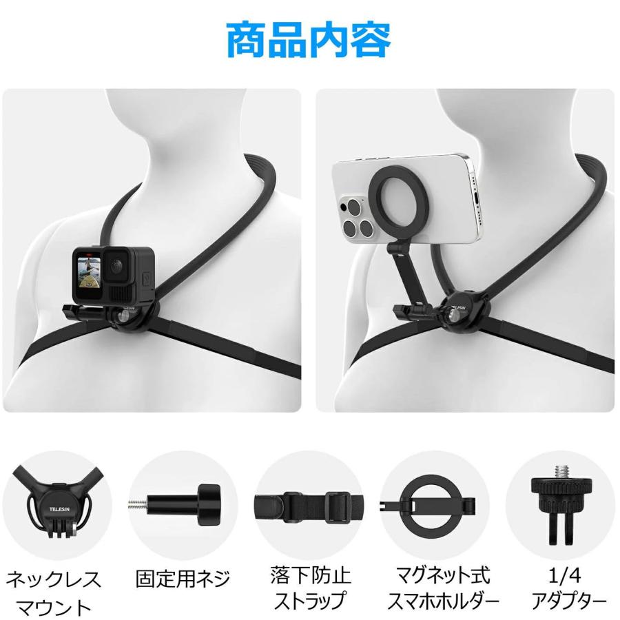 最新型 TELESIN マグネットネックレスマウント アクションカメラ
