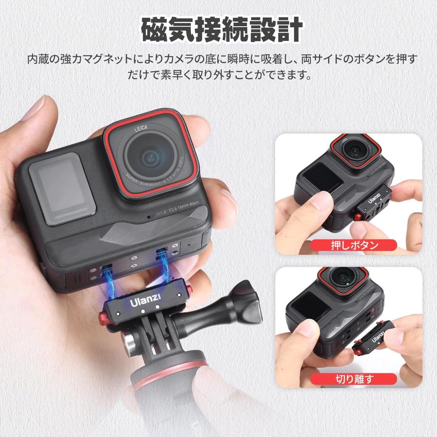 Ulanzi insta360 ace pro 2 Insta360 x4/x3用 磁気アダプター