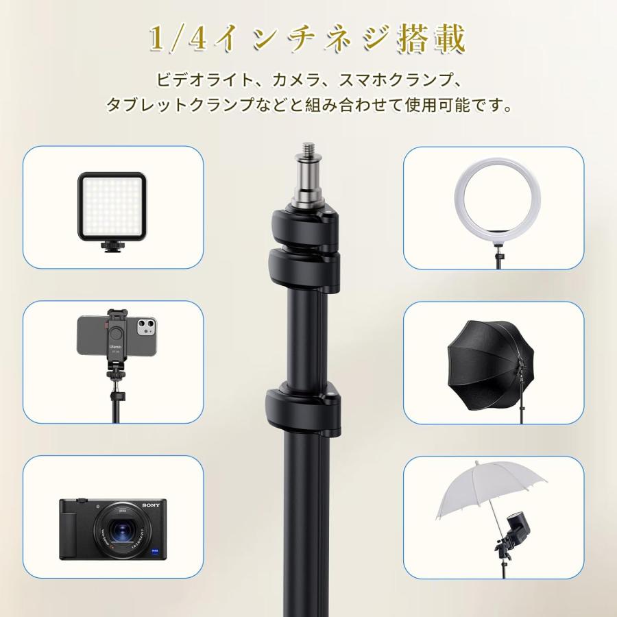 Ulanzi 撮影用 ライトスタンド 撮影用スタンド アルミニウム製 軽量 逆