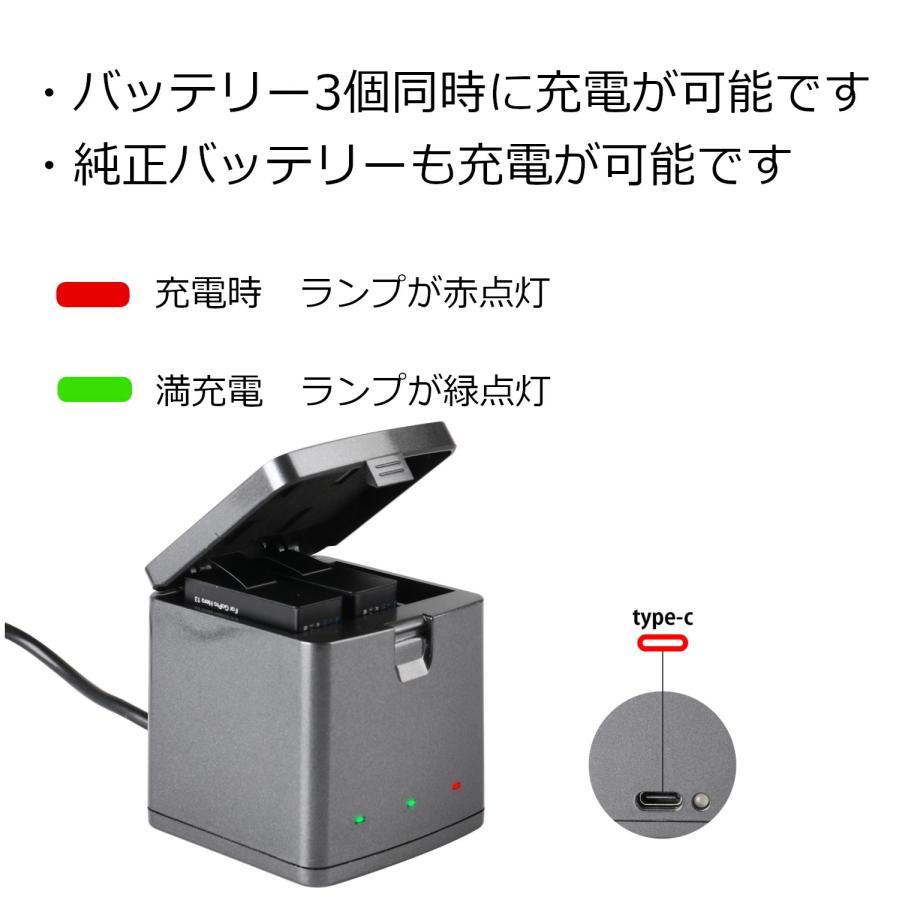 GoPro（ゴープロ） GoPro HERO13 black 専用 SYH SHOPオリジナル互換