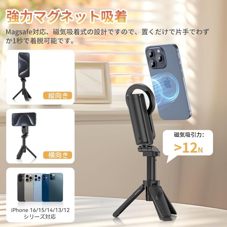 Ulanzi JJ03 スマホ三脚 多機能スマホグリップ masgafeに対応 ミニ三脚