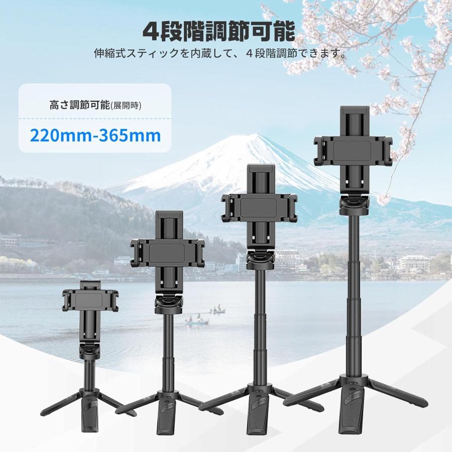 Ulanzi JJ02 自撮り棒 多機能スマホグリップ 三脚4段階伸縮 折りたたみ