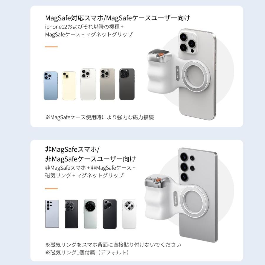 TELESIN スマホグリップ マグネットズーム機能対応 2段階シャッター