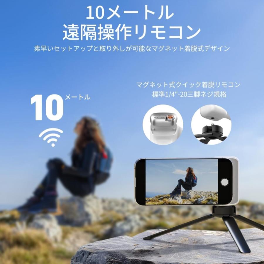 TELESIN スマホグリップ マグネットズーム機能対応 2段階シャッター