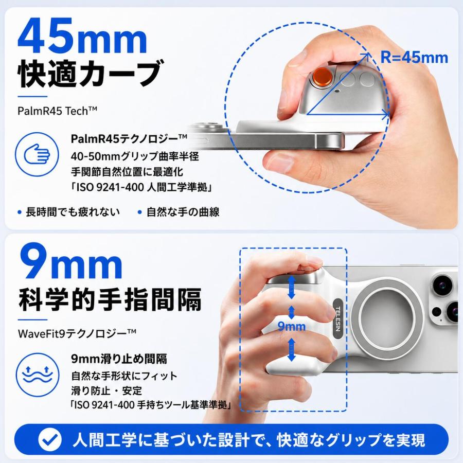 マグネット スマホカメラグリップ ズーム機能 APP制御 TELESIN スマホグリップ マグネットズーム機能対応 2段階シャッター