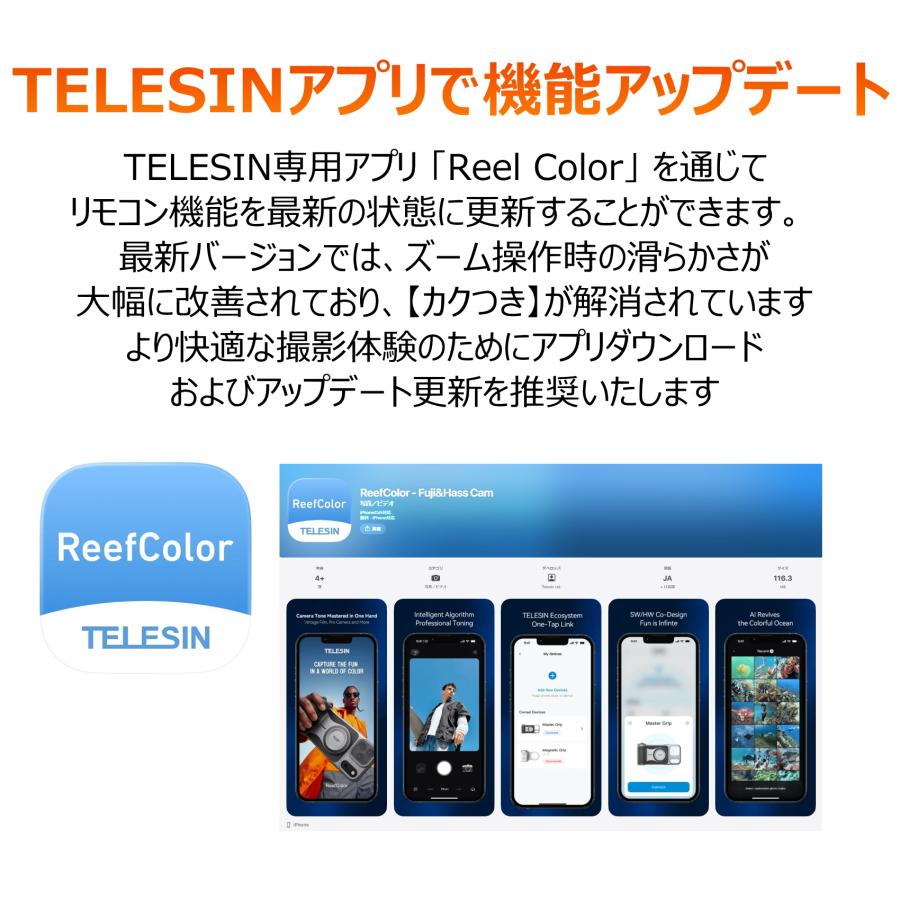 TELESIN スマホグリップ マグネットズーム機能対応 2段階シャッター