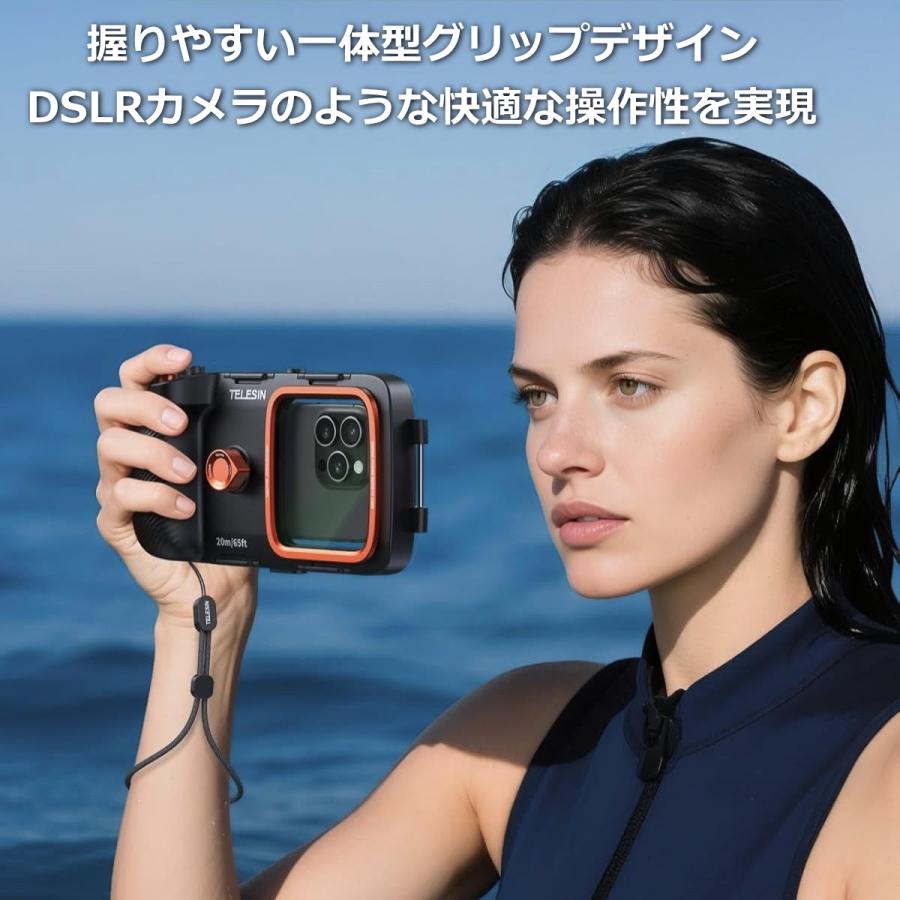 TELESIN 潜水用ケース+スマホグリップ一体型 ダイビングスマホ防水