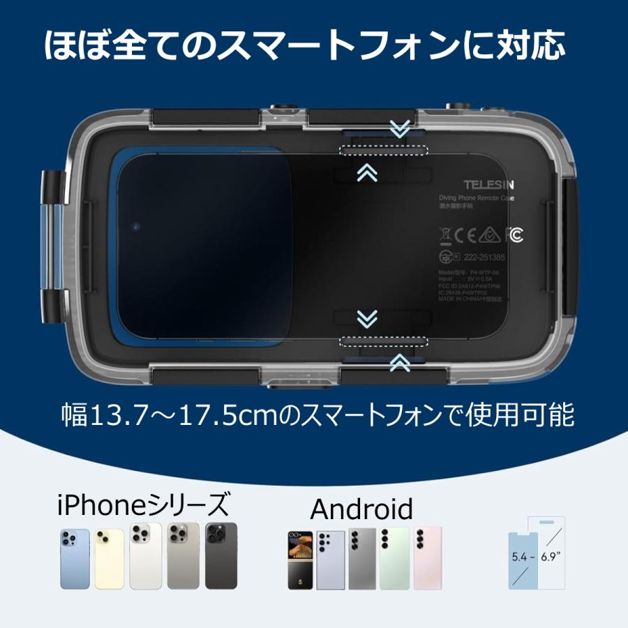 TELESIN 潜水用ケース+スマホグリップ一体型 ダイビングスマホ防水