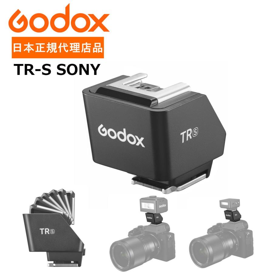 GODOX（ゴドックス） 正規代理店品 Godox TR-S TTLホットシュー