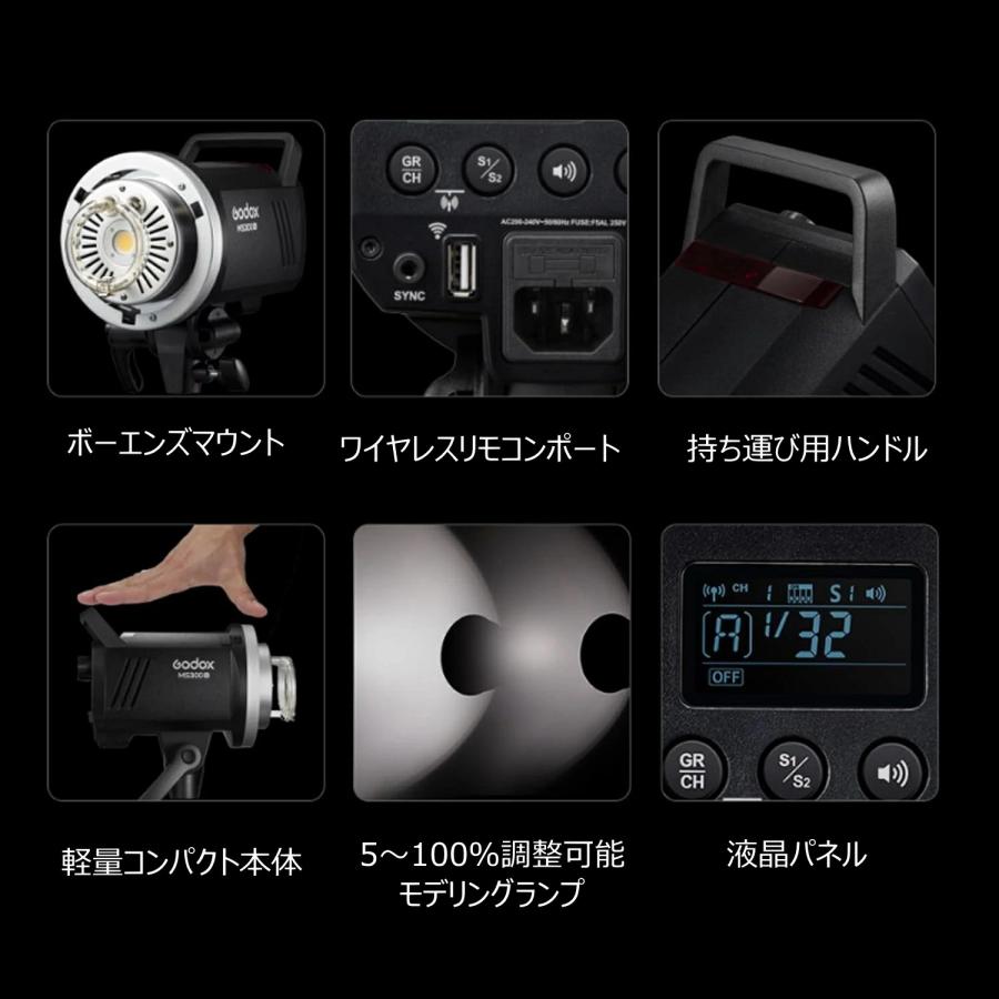 専用ページgodox ms300v Amazon | 【国内正規代理店】 Godox MS300-V MS300V スタジオ