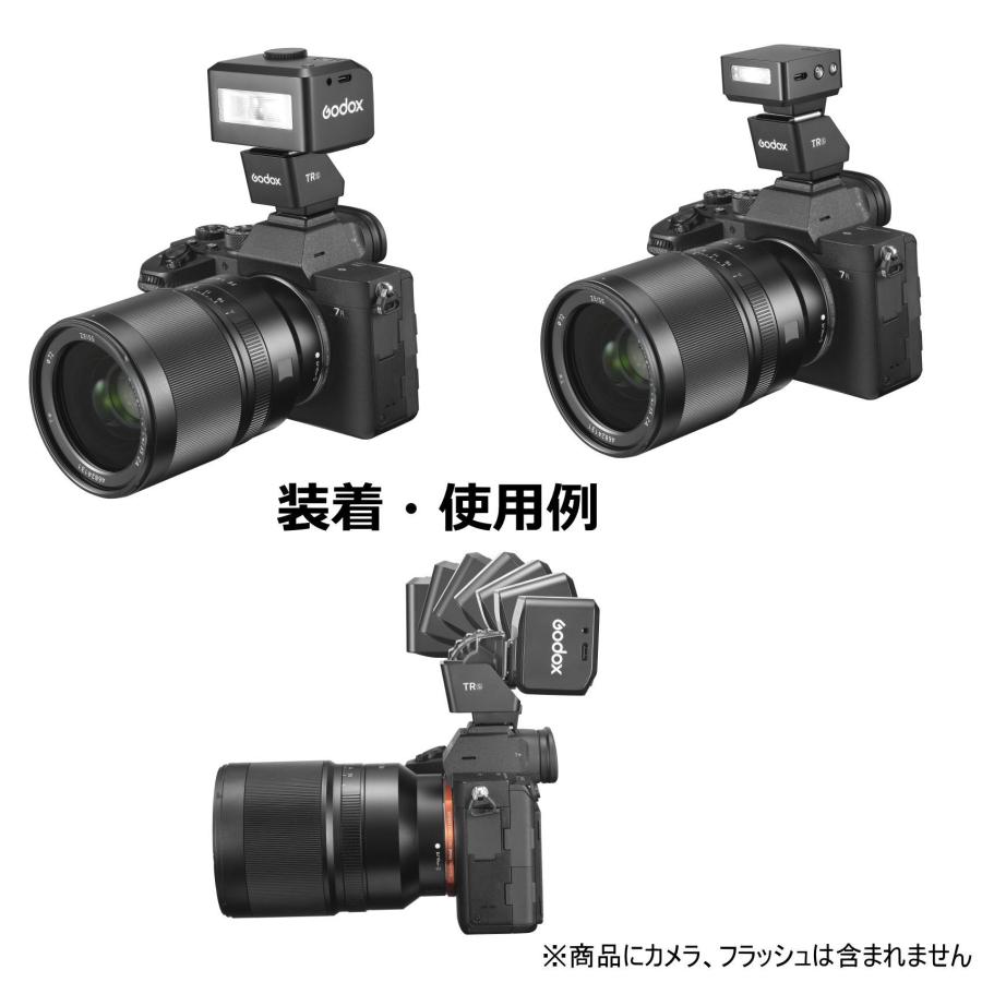 GODOX（ゴドックス） 正規代理店品 Godox TR-N TTLホットシュー