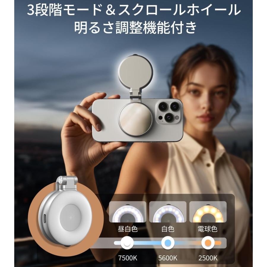 TELESIN C03 リングライト magsafe対応 自撮りライト 撮影用ライト LED