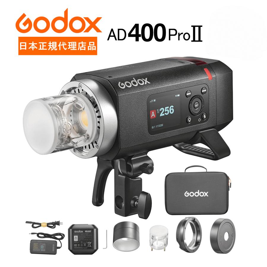 GODOX（ゴドックス） 日本正規代理店品 新型 GODOX AD400PROII 日本語