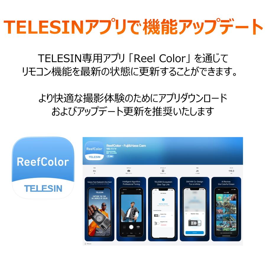 TELESIN iPhone17 Pro マグネット カメラグリップ 冷却ケース セット