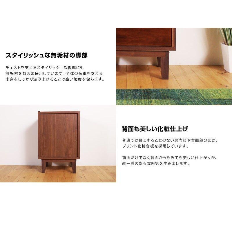 チェスト タンス おしゃれ 北欧 幅50 木製 収納ボックス 棚 大川家具