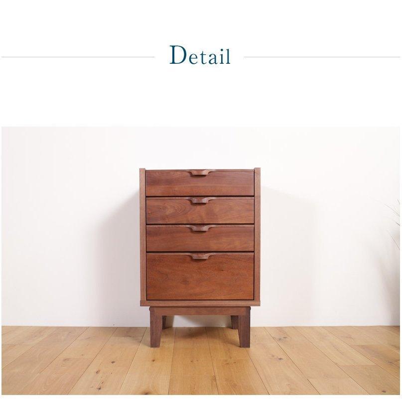 チェスト タンス おしゃれ 北欧 幅50 木製 収納ボックス 棚 大川家具
