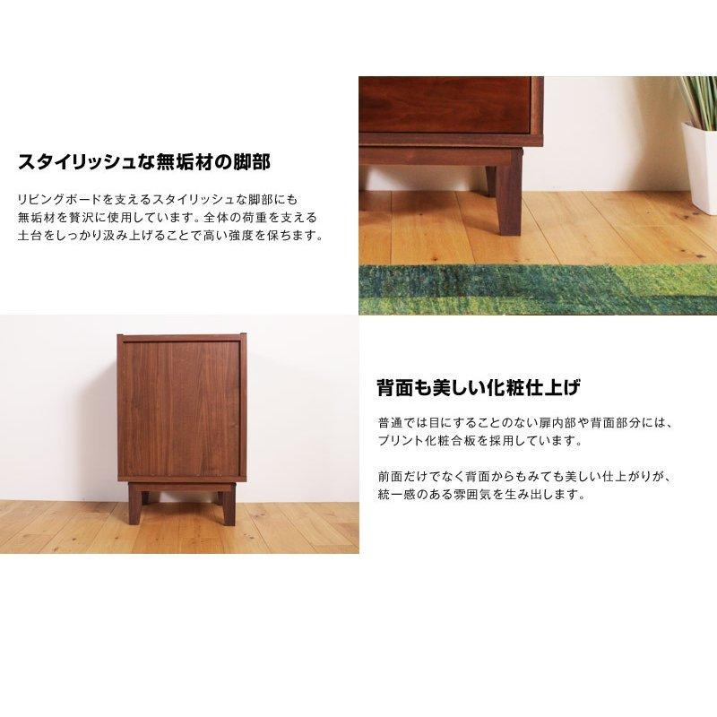 キャビネット リビングボード サイドボード おしゃれ 北欧 幅50 キャビネット リビングボード サイドボード おしゃれ 北欧 幅50