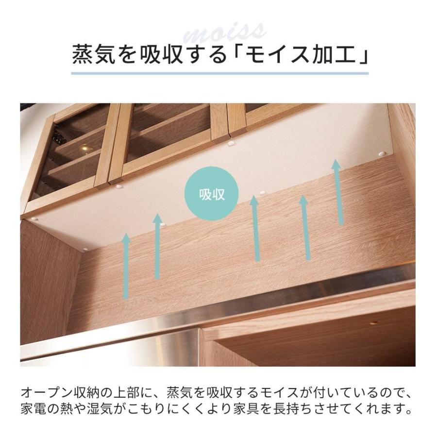 食器棚 完成品 おしゃれ 幅120 大川家具 オープンボード キッチン