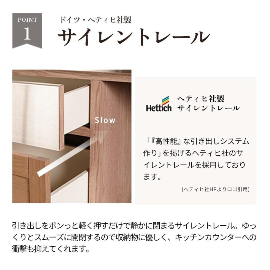 食器棚 完成品 おしゃれ 幅120 大川家具 オープンボード キッチン