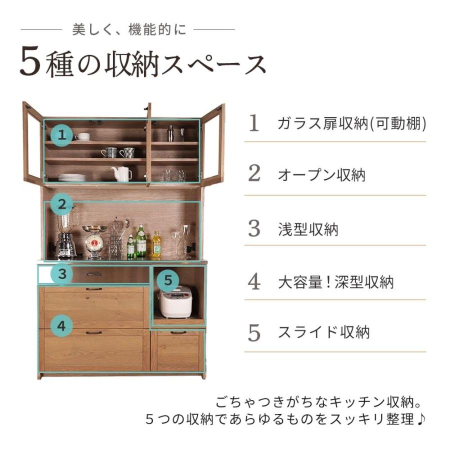 食器棚 完成品 おしゃれ 幅120 大川家具 オープンボード キッチン