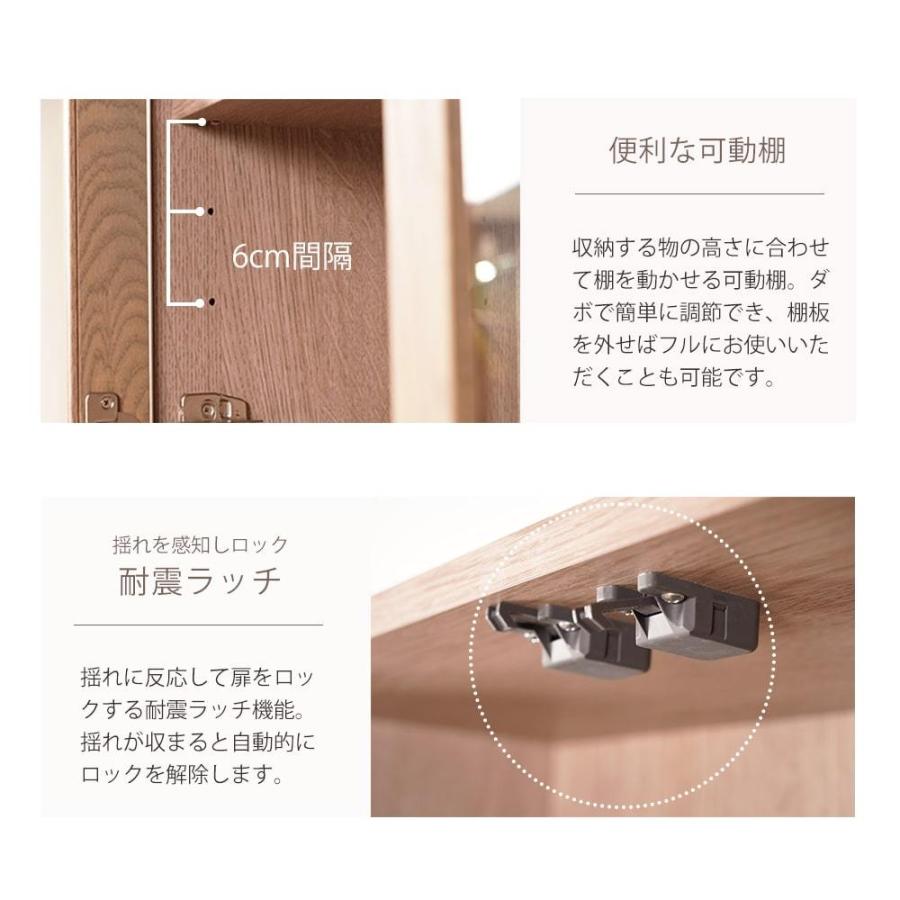 食器棚 完成品 おしゃれ 幅80 大川家具 カップボード キッチンボード